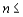 The 3-sigma lower control limit (LCL) for an R chart is given by LCL = where the values of for n=3,…..,8 are tabulated in your text. This expression for LCL will be negative if __________, in which case it is customary to use LCL = __________.