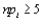 Provided that for every i (i =1, 2, 3, 4, 5), the goodness-of-fit test statistic when category probabilities are completely specified has approximately a chi-squared distribution with __________ degrees of freedom.