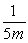 <strong>Perform the indicated operations and write your result in lowest terms.  </strong> A)   B)   C)   D)   <div style=padding-top: 35px> 