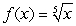 How are the graphs of   and   related?<div style=padding-top: 35px> 