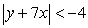 <strong>The solution set is not the empty set for which one of the following inequalities?</strong> A)   B)   C)   D)   <div style=padding-top: 35px> 
