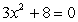 <strong>Find the complex solutions.  </strong> A)   B)   C)   D)   <div style=padding-top: 35px> 
