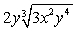 <strong>Simplify. Assume the variables represent positive real numbers. </strong> A) B) C) D)