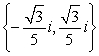 <strong>Find the complex solutions. </strong> A) B) C) D)