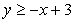 <strong>Which of the following graphs correctly represents the solution set of the compound inequality   or   ?</strong> A)   B)   C)   D)   <div style=padding-top: 35px> 