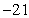 <strong>Find the indicated value for the given rational expression.  </strong> A)   B)   C)   D)   <div style=padding-top: 35px> 