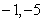 <strong>Solve the equation. </strong> A) 1, 5 B) C) D)
