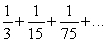 <strong>Find the sum of the given infinite geometric series.  </strong> A)   B)   C)   D)   <div style=padding-top: 35px> 