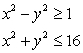 Which of the following graphs correctly represents the solution set for the given system of inequalities?