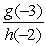 Let f(x) = x<sup>2</sup> - 2x + 3, g(x) = -2x + 2, and h(x) = |x - 3|. Evaluate .