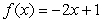 <strong>Which of the following choices correctly shows the graphs of and its inverse?</strong> A) B) C) D)