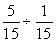 <strong>Find the quotient: </strong> A) B) C) D) 5