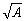 <strong>Consider the wave equation below: = where A and B are positive constants. What is the speed of waves described by this equation?</strong> A) B)B<sup>2</sup>/A<sup>2 </sup> C)1/ D) E)