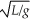 <strong>The period of a pendulum is the time it takes the pendulum to swing back and forth once. If the only dimensional quantities that the period depends on are the acceleration of gravity, g, and the length of the pendulum, L, what combination of g and L must the period be proportional to? Acceleration has dimensions of [L][T<sup>-</sup><sup>2</sup>].</strong> A)g/L B)gL<sup>2 </sup> C)gL D)   E)   <div style=padding-top: 35px> 