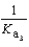<strong>Phosphoric acid is a triprotic acid, ionizing in the following sequential steps: H<sub>3</sub>PO<sub>4</sub> + H<sub>2</sub>O H<sub>2</sub>PO<sub>4</sub><sup>-</sup> + H<sub>3</sub>O<sup>+</sup> K<sub>a</sub> <sub> </sub> <sub> </sub> H<sub>2</sub>PO<sub>4</sub><sup>-</sup> + H<sub>2</sub>O HPO<sub>4</sub><sup>2</sup><sup>-</sup> + H<sub>3</sub>O<sup>+</sup> K<sub>a</sub> <sub> </sub> HPO<sub>4</sub><sup>2</sup><sup>-</sup> + H<sub>2</sub>O PO<sub>4</sub><sup>3</sup><sup>-</sup> + H<sub>3</sub>O<sup>+</sup> K<sub>a</sub> <sub> </sub> What is the K<sub>b</sub> expression for the base, sodium phosphate?</strong> A) B) C) D) E)