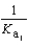 <strong>Phosphoric acid is a triprotic acid, ionizing in the following sequential steps: H<sub>3</sub>PO<sub>4</sub> + H<sub>2</sub>O H<sub>2</sub>PO<sub>4</sub><sup>-</sup> + H<sub>3</sub>O<sup>+</sup> H<sub>2</sub>PO<sub>4</sub><sup>-</sup> + H<sub>2</sub>O HPO<sub>4</sub><sup>2</sup><sup>-</sup> + H<sub>3</sub>O<sup>+</sup> HPO<sub>4</sub><sup>2</sup><sup>-</sup> + H<sub>2</sub>O PO<sub>4</sub><sup>3</sup><sup>-</sup> + H<sub>3</sub>O<sup>+</sup> What is the K<sub>b</sub> expression for the base, dihydrogen phosphate?</strong> A) B) C) D) E)