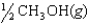 <strong>The chemical equilibrium constant for the following reaction is 14.5. CH<sub>3</sub>OH(g) CO(g) <font face=symbol></font> 2H<sub>2</sub>(g) What is the value of the equilibrium constant for the following reaction? </strong> A)3.81 B)2.62 <font face=symbol></font> 10<font face=symbol><sup></sup></font><sup>1</sup> C)7.25 D)1.38 <font face=symbol></font> 10<font face=symbol><sup></sup></font><sup>1</sup> E)6.90 <font face=symbol></font> 10<font face=symbol><sup></sup></font><sup>2</sup>