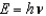 <strong>Which statement A-D about the wave function for a single electron is not correct?</strong> A)A French graduate student named Louis de Broglie first had the idea that an electron should be described as a wave. B)Since <font face=symbol></font> <font face=symbol></font> c, an expression for the wavelength of an electron can be found by combining Einstein's equation that relates mass and energy ( ) with his equation that gives the energy of a photon in terms of its frequency ( ). C)The square of the wave function's amplitude at a particular point in space gives the probability density of finding the electron at that point. D)Wave functions can have nodes, which are points where the amplitude is zero. E)Statements A-D are all correct.