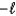 <strong>Which statement about the quantum numbers that identify an atomic orbital is not correct?</strong> A)The principal quantum number, n, identifies the size of an atomic orbital. B)The angular momentum quantum number, , identifies the shape of an atomic orbital. C)The magnetic quantum number, m<sub>l</sub>, identifies the orientation of the orbital in space. D)The magnetic quantum number can have values that range from <font face=symbol></font>to <font face=symbol></font>in integer steps. E)The principal quantum number alone, n, identifies the energy of an atomic orbital.