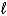 Give the names of the three quantum numbers (n, , and m <sub> </sub> ) that identify the mathematical functions (orbitals) that are solutions to Schrödinger's wave equation, and describe how the energy, size, shape, and orientation of the orbital varies with the relative values of these quantum numbers.
