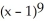 <strong>Determine the integral by making an appropriate substitution. </strong> A) + + C B) + + C C) + C D) + C