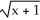<strong>Determine the integral by making an appropriate substitution. dx</strong> A) (x + 2) + C B) + C C) 6 + C D) (x - 2) + C