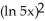 <strong>Determine the integral by making an appropriate substitution. dx Use the substitution u = ln 5x.</strong> A) + C B) (ln 5x + C C) + C D) (ln x) + C E) none of these