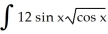 <strong>Determine the integral by making an appropriate substitution. dx</strong> A) 18 + C B) 8 + C C) -18 + C D) -8 + C