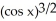 <strong>Determine the integral by making an appropriate substitution. dx</strong> A) 18 + C B) 8 + C C) -18 + C D) -8 + C