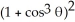 <strong>Determine the integral by making an appropriate substitution. dθ</strong> A) + C B) - ln + C C) + C D) θ θ + C E) none of these