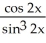 dx Enter your answer with any coefficients in front as integers or reduced fractions of form . No parentheses around arguments of functions.