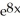 <strong>Evaluate the integral using integration by parts. dx</strong> A) + C B) (8x - 1) + C C) + C D) x + C