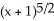 <strong>Evaluate the integral using integration by parts. dx</strong> A) - + C B) x - + C C) x - + C D) + + C