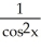 <strong>Differentiate. </strong> A) B) C) - D) 1