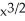 <strong>Find:     dx</strong> A)     -   + C B) 6   -   ln   + C C)   +   + C D)   +     + C <div style=padding-top: 35px> 