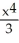 <strong>Find a function f(x) with the following property: f'(x) =   +   -   +     , f(0) = e.</strong> A) f(x) = 6   +     -   +     B) f(x) =   +   -   +     + ex C) f(x) =   +   -   +     + e D)   <div style=padding-top: 35px> 