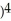 Find the slope of the tangent line to f(x) = 4( + 1)(2 + 2x + 1 at (-1, f(-1)). Enter just an integer.