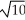 <strong>A set of exam scores is 80, 75, 85, 90, 100, 70, 60. The standard deviation equals</strong> A) 7 B) C) D) E) none of these