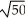 <strong>A set of exam scores is 80, 75, 85, 90, 100, 70, 60. The standard deviation equals</strong> A) 7 B) C) D) E) none of these