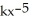 Suppose f(x) = is a density function for a random variable x for x ≥ 2. Find the value of k and find the corresponding cumulative distribution function. Enter your answer exactly as a ± b .