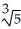 Let = 2. Use three repetitions of the Newton-Raphson algorithm to approximate . Enter just a real number rounded off to two decimal places (no label).