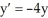 <strong>Which of the following functions solves the differential equation: ?</strong> A) y = B) y = - C) y = ln 4t D) none of these