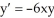<strong>Which of the following functions solves the differential equation: ?</strong> A) y = B) y = C) y = 7 D) y = 7
