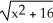 <strong>Solve the differential equation with the given initial condition. </strong> A) y = B) y = ± C) y = ± D) y =