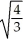 <strong>Solve the initial value problem using an integrating factor. t + 3y = 5t; , t > 0</strong> A) y = t - B) y = + 1 - C) y = 5 - 4t D) y = 5 - 4