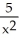 Find the derivative of f(x) = . Enter your answer exactly in the form: where a, b are integers. Do not use parentheses.