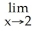 Calculate the following limit(s) if they exist. (2x + 2 Enter your answer as an integer, or does not exist.