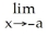 Does (where a ≠ 0) exist? Enter your answer as either yes or no or does not exist.
