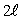 <strong>The number of possible values of the magnetic quantum number associated with a given value of the orbital quantum number is:</strong> A) 1 B) 2 C) D) E)