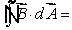<strong>One of the Maxwell equations begins with .... The o symbol in the integral sign means:</strong> A) the same as the subscript in \mu <sub>0</sub> B) integrate clockwise around the path C) integrate counterclockwise around the path D) integrate around a closed path E) integrate over a closed surface